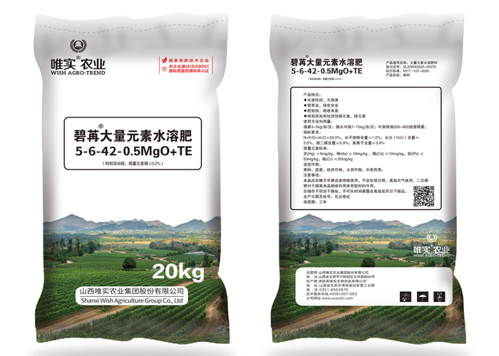 ����®����Ԫ��ˮ�ܷ�5-6-42+0.5MgO+TE